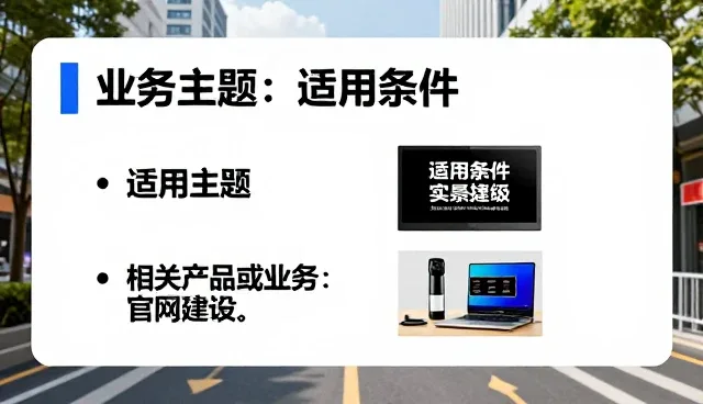 用户行为分析如何提升官网转化效率