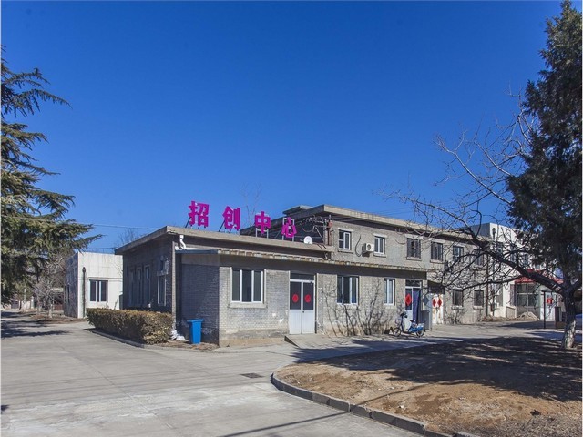 瑞安商务英语学习